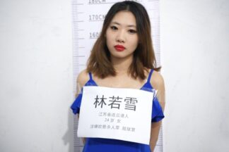 [JSWM-038] 林若雪脱獄記 1