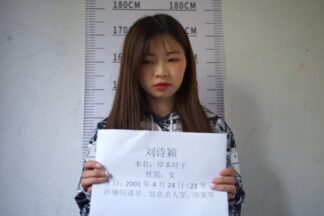 [JSWM-040] 被執行的JK間諜
